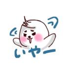 ふに、ときどき、ちび（個別スタンプ：11）