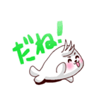 ふに、ときどき、ちび（個別スタンプ：12）
