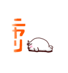 ふに、ときどき、ちび（個別スタンプ：16）