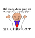 shunbo-'s Sticker ver4ベトナム語と日本語（個別スタンプ：1）