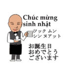 shunbo-'s Sticker ver4ベトナム語と日本語（個別スタンプ：3）