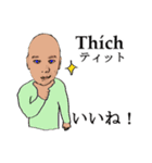 shunbo-'s Sticker ver4ベトナム語と日本語（個別スタンプ：5）