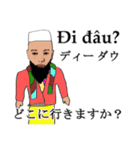 shunbo-'s Sticker ver4ベトナム語と日本語（個別スタンプ：8）