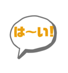 シンプルな日常会話吹き出し（個別スタンプ：2）