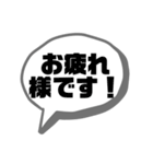 シンプルな日常会話吹き出し（個別スタンプ：5）