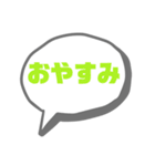 シンプルな日常会話吹き出し（個別スタンプ：8）