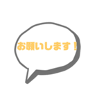 シンプルな日常会話吹き出し（個別スタンプ：9）