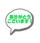 シンプルな日常会話吹き出し（個別スタンプ：10）