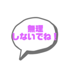 シンプルな日常会話吹き出し（個別スタンプ：18）