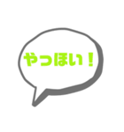 シンプルな日常会話吹き出し（個別スタンプ：21）