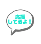 シンプルな日常会話吹き出し（個別スタンプ：26）