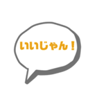 シンプルな日常会話吹き出し（個別スタンプ：33）