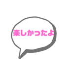 シンプルな日常会話吹き出し（個別スタンプ：36）