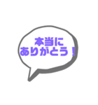 シンプルな日常会話吹き出し（個別スタンプ：40）