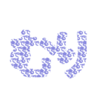 【逆文字言葉】きらいなすき・すきなきらい（個別スタンプ：10）