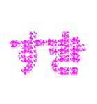 【逆文字言葉】きらいなすき・すきなきらい（個別スタンプ：17）