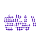 【逆文字言葉】きらいなすき・すきなきらい（個別スタンプ：18）
