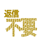 【逆文字言葉】きらいなすき・すきなきらい（個別スタンプ：20）