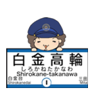 ぱんちくん駅名スタンプ〜東京三田線〜（個別スタンプ：3）