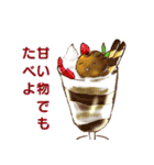 ゆるかわ♡アイスクリーム パーティ♡（個別スタンプ：29）