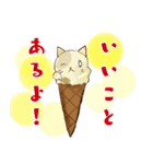 ゆるかわ♡アイスクリーム パーティ♡（個別スタンプ：40）