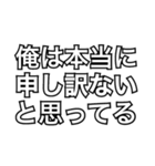 これ俺のスタンプ2（個別スタンプ：11）