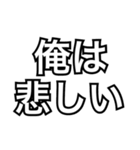 これ俺のスタンプ2（個別スタンプ：33）