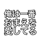 これ俺のスタンプ2（個別スタンプ：37）