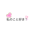 大好きなあなたに送る！（個別スタンプ：4）