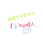 面白スタンプ～！（個別スタンプ：11）