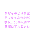 面白スタンプ～！（個別スタンプ：15）