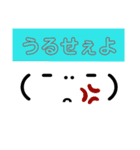 面白スタンプ～！（個別スタンプ：16）