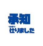 ファミリー向け動く文字スタンプ（個別スタンプ：5）