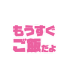 ファミリー向け動く文字スタンプ（個別スタンプ：13）