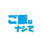 ファミリー向け動く文字スタンプ（個別スタンプ：15）