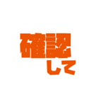 ファミリー向け動く文字スタンプ（個別スタンプ：22）