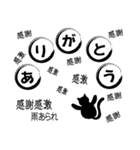 超吹き出しマン（個別スタンプ：3）