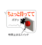 超吹き出しマン（個別スタンプ：12）