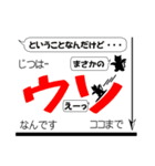 超吹き出しマン（個別スタンプ：14）