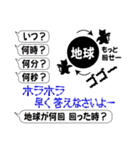 超吹き出しマン（個別スタンプ：15）