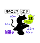 超吹き出しマン（個別スタンプ：22）