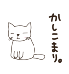 ★白ネコねこ丸★（個別スタンプ：4）