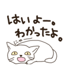 ★白ネコねこ丸★（個別スタンプ：8）