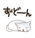 ★白ネコねこ丸★（個別スタンプ：34）