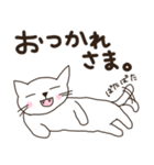★白ネコねこ丸★（個別スタンプ：40）