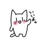 アホネコちゃん（個別スタンプ：2）