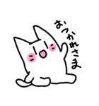 アホネコちゃん（個別スタンプ：16）