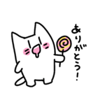 アホネコちゃん（個別スタンプ：24）