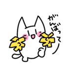 アホネコちゃん（個別スタンプ：28）
