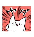 アホネコちゃん（個別スタンプ：33）